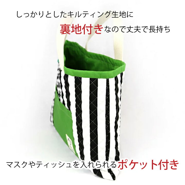 楽天市場】レッスンバッグ 通園バッグ レッスンバック レッスンバッグ  