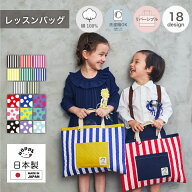 レッスンバッグ 通園バッグ 手さげ 手提げ袋 レッスンバック 30 40 小学校 キルティング 手提げかばん 男…