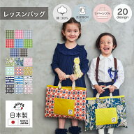 レッスンバッグ 通園バッグ 手さげ 手提げ袋 レッスンバック 30 40 小学校 キルティング 手提げかばん 男…