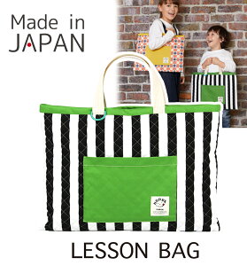 幼稚園 レッスンバッグ キルティングの人気商品 通販 価格比較 価格 Com