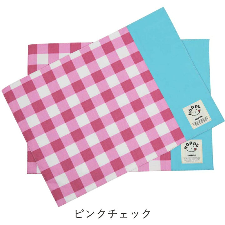 楽天市場】ランチョンマット(2枚セット)お名前シール付 オールハンドメイド!安心の日本製 HOPPE(ホッペ)【 通園 通学 入園 準備 入園入学 ランチョンマット給食 テーブルクロス ランチマット プレイスマット 丈夫 キッズ 男の子 女の子 幼稚園 保育園 小学校 ... 楽天市場】ランチョンマット(2枚セット)お名前シール付 オールハンドメイド!安心の日本製 HOPPE(ホッペ)【 通園 通学 入園 準備 入園入学 ランチョンマット給食 テーブルクロス ランチマット プレイスマット 丈夫 キッズ 男の子 女の子 幼稚園 保育園 小学校 ...
