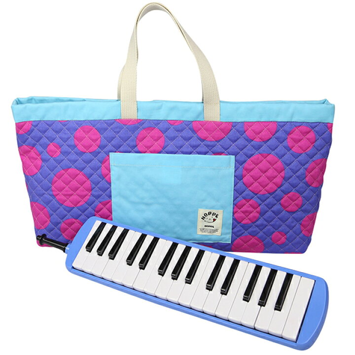 楽天市場】ピアニカケース パープルドット 安心の日本製HOPPE（ホッペ  