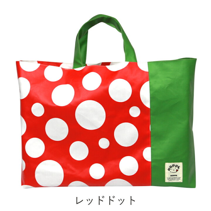 楽天市場 プールバッグ Hoppe ホッペ 日本製 手作り 入園入学グッズ レッスンバッグ マチ付き 保育園 幼稚園 小学校 手さげかばん お稽古かばん 習い事 男の子 女の子 おしゃれ 撥水 送料無料 Hoppe