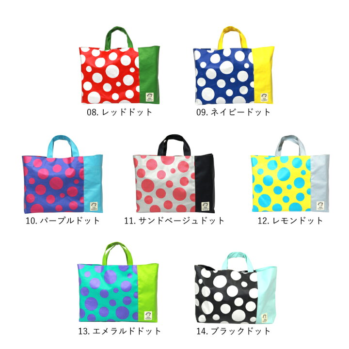 楽天市場 プールバッグ Hoppe ホッペ 日本製 手作り 入園入学グッズ レッスンバッグ マチ付き 保育園 幼稚園 小学校 手さげかばん お稽古かばん 習い事 男の子 女の子 おしゃれ 撥水 送料無料 Hoppe