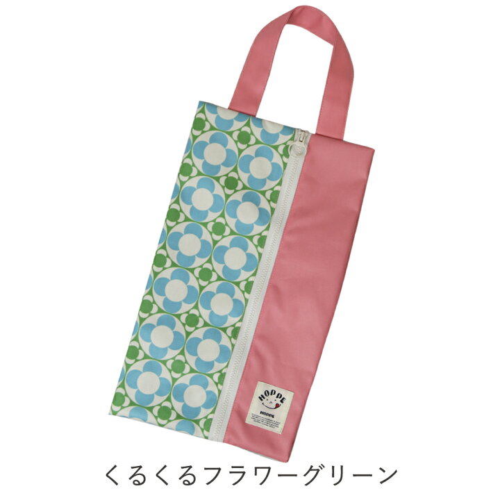 693円 無料長期保証 シューズバッグ グリーンチェック HOPPE ホッペ 日本製 手作り 入園入学グッズ 入園入学準備 通園通学 保育園 幼稚園 小学校 上履き入れ シューズ入れ 693円 無料長期保証 シューズバッグ グリーンチェック HOPPE ホッペ 日本製 手作り 入園入学グッズ 入園入学準備 通園通学 保育園 幼稚園 小学校 上履き入れ シューズ入れ