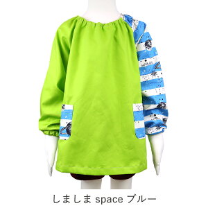 スモック 100cm〜120cm 長袖スモック 幼稚園 エプロン 小学生 用 子供 用 書道 低学年 通園 通学 入園 準備 入学グッズ 給食 子供用 スモック キッズ スモック キッズ エプロン 男の子 エプロン