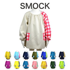 幼稚園 スモック 女の子の人気商品 通販 価格比較 価格 Com
