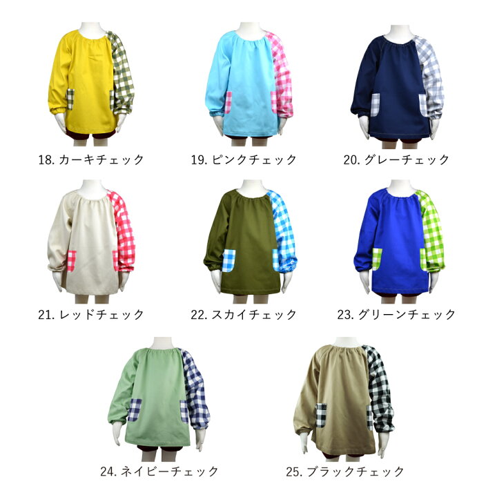 楽天市場】スモック 100cm～120cm 安心の日本製 HOPPE（ホッペ）【日本  