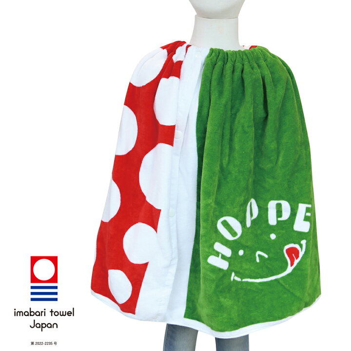 楽天市場】ラップタオル Sサイズ レッドドット 【今治タオル×HOPPE 