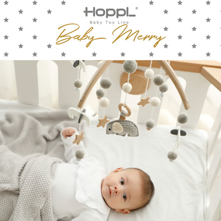 楽天市場 ポイント5倍 12 17 9時59分迄 公式ストア Hoppl ホップル ベッドメリー おしゃれ ベビーメリー モビール 赤ちゃん 木製 ベビーベッド メリー 新生児 おもちゃ ラトル ファーストトイ 北欧 インテリア 出産準備品 出産祝い 御祝 ギフト プレゼント 楽天市場 ポイント5倍 12 17 9時59分迄 公式ストア Hoppl ホップル ベッドメリー おしゃれ ベビーメリー モビール 赤ちゃん 木製 ベビーベッド メリー 新生児 おもちゃ ラトル ファーストトイ 北欧 インテリア 出産準備品 出産祝い 御祝 ギフト プレゼント