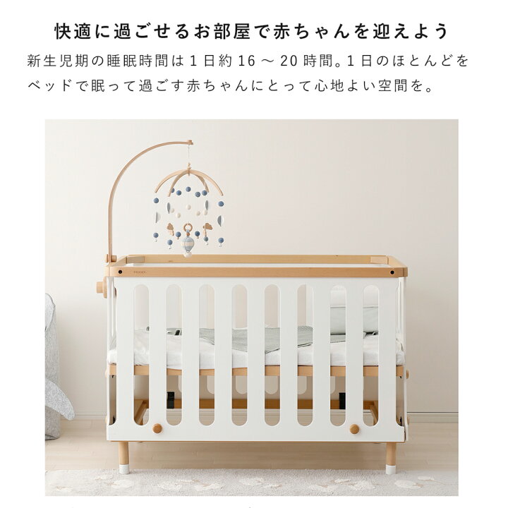 楽天市場】【公式ストア】 HOPPL ホップル モビール 赤ちゃん 木製  