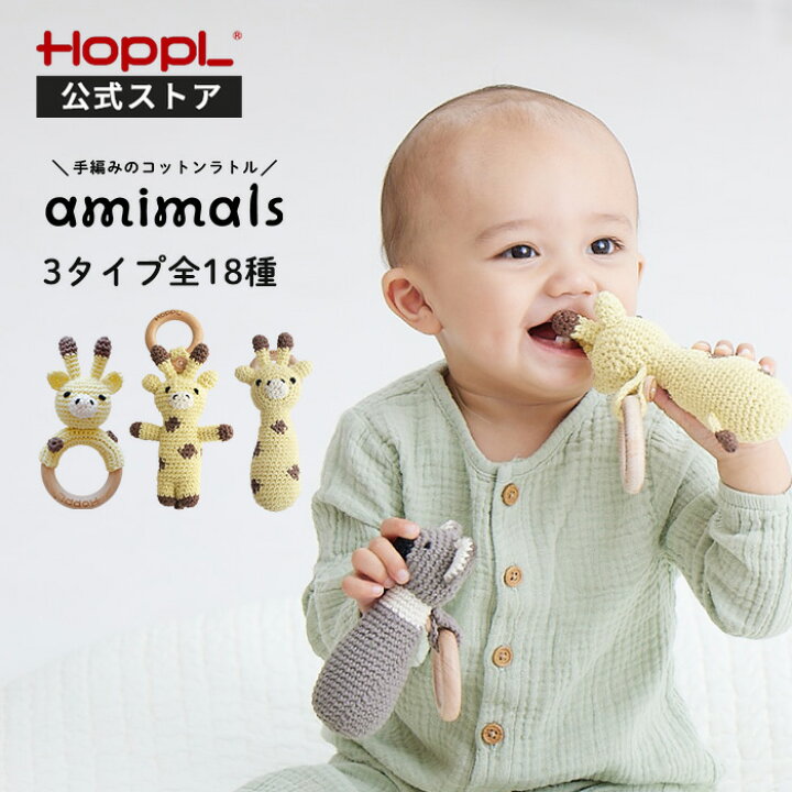 楽天市場】歯固め ラトル 赤ちゃん ガラガラ ベビーラトル 日本製 