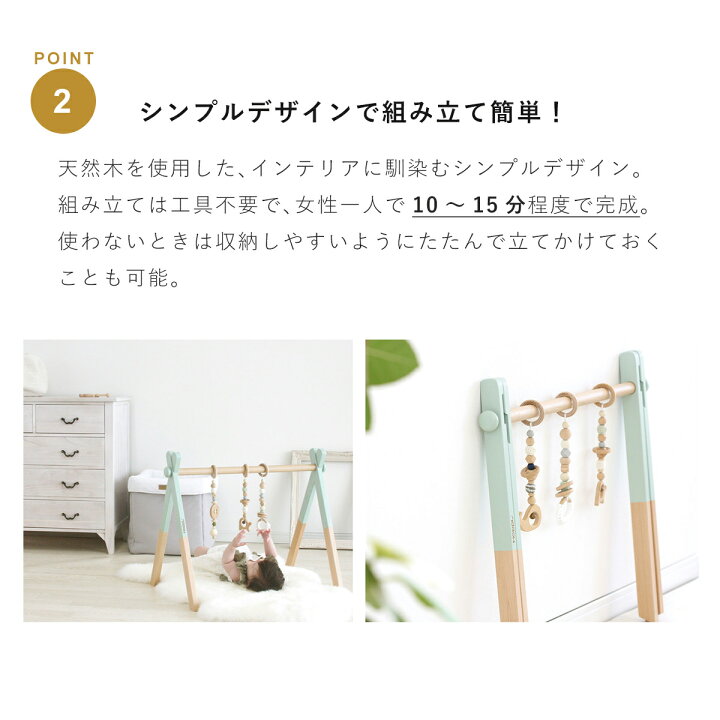 楽天市場】ベビージム 木製 北欧 かわいい おしゃれ 木製 プレイジム 