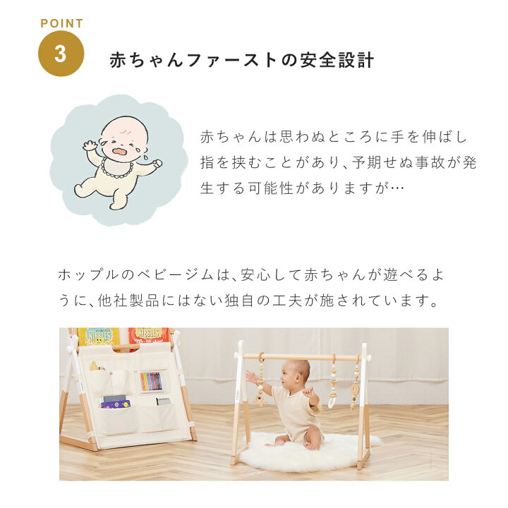 楽天市場】訳あり アウトレット ベビージム 木製 北欧 かわいい 