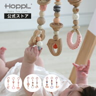 ベビーカー おもちゃ 取り付け 木製 赤ちゃん 吊り下げ 新生児 ベビー 乳児 半年 知育 おもちゃ 音 木製 …