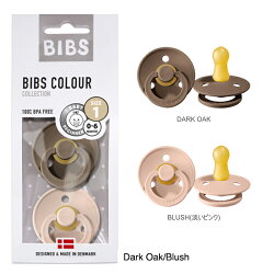 【2個セット】正規販売店BIBSビブスおしゃぶり新生児0〜6ヶ月6〜18ヶ月出産祝いベビー赤ちゃん男の子女の子シンプル北欧おしゃれベビーグッズ