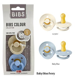 【2個セット】正規販売店BIBSビブスおしゃぶり新生児0〜6ヶ月6〜18ヶ月出産祝いベビー赤ちゃん男の子女の子シンプル北欧おしゃれベビーグッズ