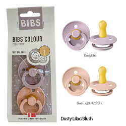 【2個セット】正規販売店BIBSビブスおしゃぶり新生児0〜6ヶ月6〜18ヶ月出産祝いベビー赤ちゃん男の子女の子シンプル北欧おしゃれベビーグッズ