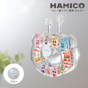 HAMICO n~R uVz_[ Ԃ xr[  lC Mtg v[g oYj  g[jO ݂͂ ł dグ j̎q ̎q { 킢  V