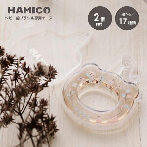 HAMICO n~R xr[uV ͂߂ puV ł xr[ v`Mtg oYj v[g dグ 킢  ݃J[_炩 s o uVP[X 