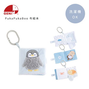�G�h�C���^�[ Pukapuka Boo �v�J�v�J�u�[ �z�G�{ �V���� �������� �z���ق� �z�̂������� �m��ߋ� �Ԃ���� �x�r�[�J�[ 0�� 1�� 2�� �a���� �o�Y�j�� �v���[���g �Ԃ���� �j�̎q ���̎q �W�F�j G