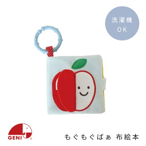 �G�h�C���^�[ ���������΂� �ӂ�ӂ�g�[�C �z�G�{ �V���� �������� �z���ق� �z�̂������� �m��ߋ� �Ԃ���� �x�r�[�J�[ 0�� 1�� 2�� �a���� �o�Y�j�� �v���[���g �Ԃ���� �W�F�j GENI �v��