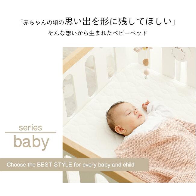 楽天市場 | HOPPL（ホップル）公式 楽天市場店 - ホップルが提案する 