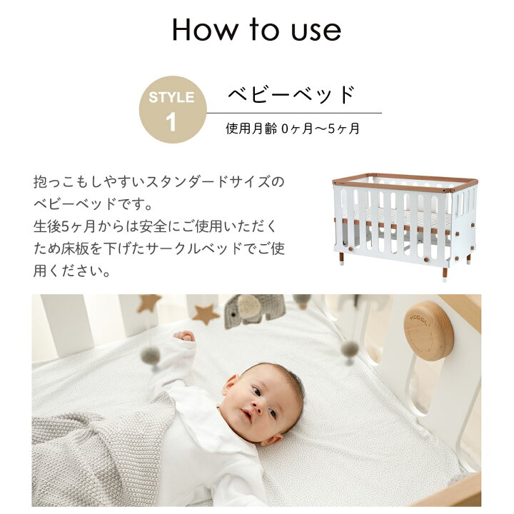 楽天市場】〔28時間限定☆5％OFF〕 べビーベッド 木製 長く使える ハイ 