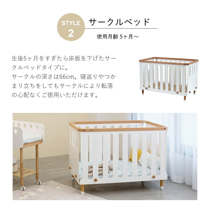 楽天市場】訳あり アウトレット ホップル ベビーベッド 添い寝 高さ 