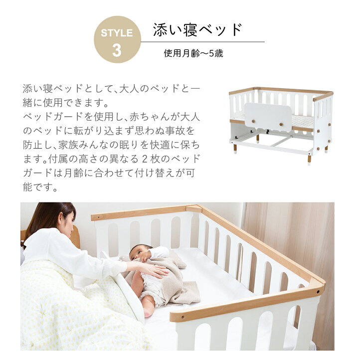 楽天市場】◤ワンダフルデー限定 5%OFFクーポン◢ ベビーベッド 長く  