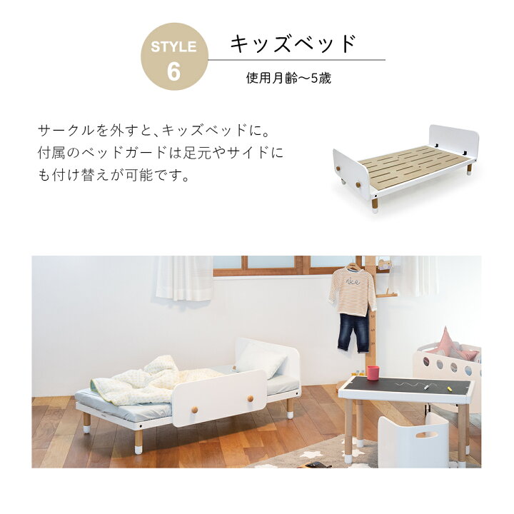 楽天市場】◤お買い物マラソン限定 5%OFFクーポン◢ ベビーベッド 長く  