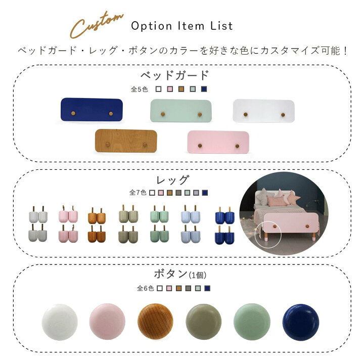 楽天市場】HOPPL ホップル 延長ボード 2個セット キッズベッド 専用 