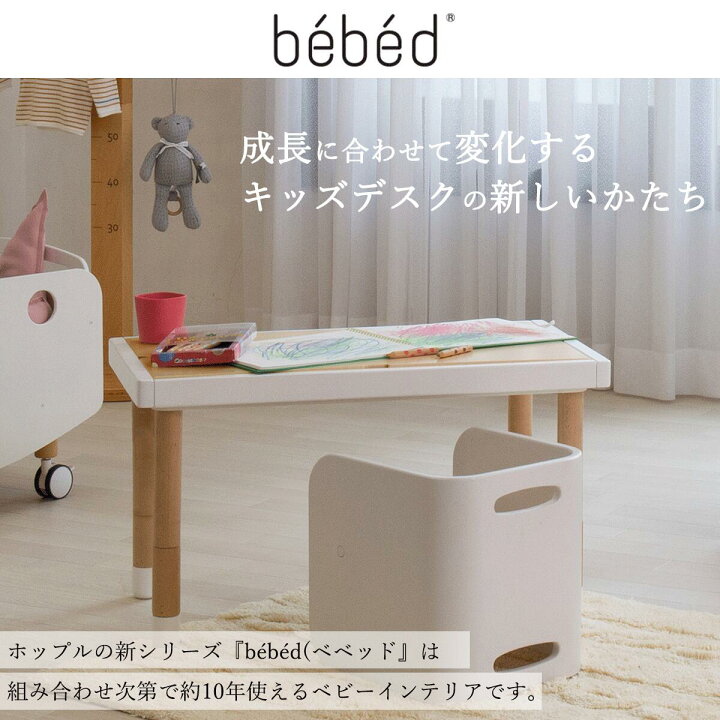 楽天市場】◤ワンダフルデー限定 5%OFFクーポン◢ キッズデスク 木製 