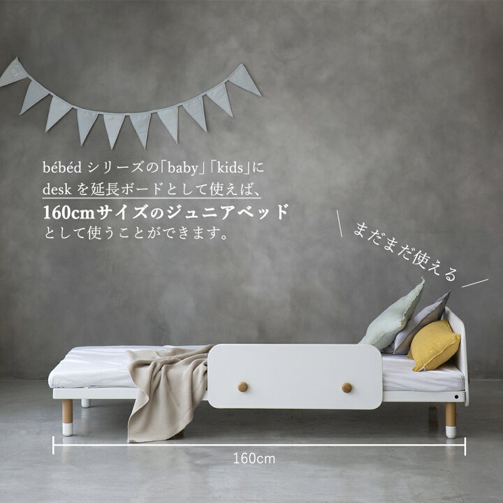 楽天市場】◤ワンダフルデー限定 5%OFFクーポン◢ キッズデスク 木製 