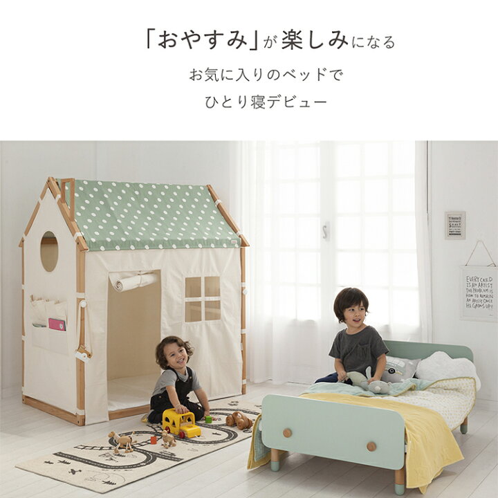 楽天市場】◤ワンダフルデー限定 5%OFFクーポン◢ キッズベッド 木製 