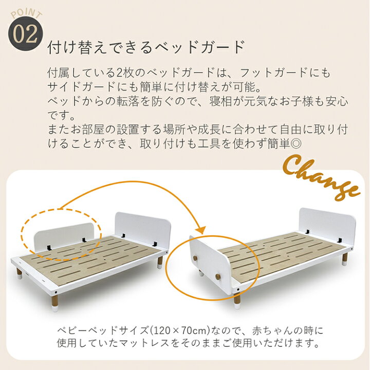 楽天市場】◤ワンダフルデー限定 5%OFFクーポン◢ キッズベッド 木製  