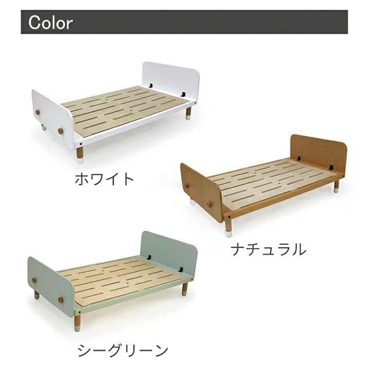 楽天市場】◤ワンダフルデー限定 5%OFFクーポン◢ キッズベッド 木製 