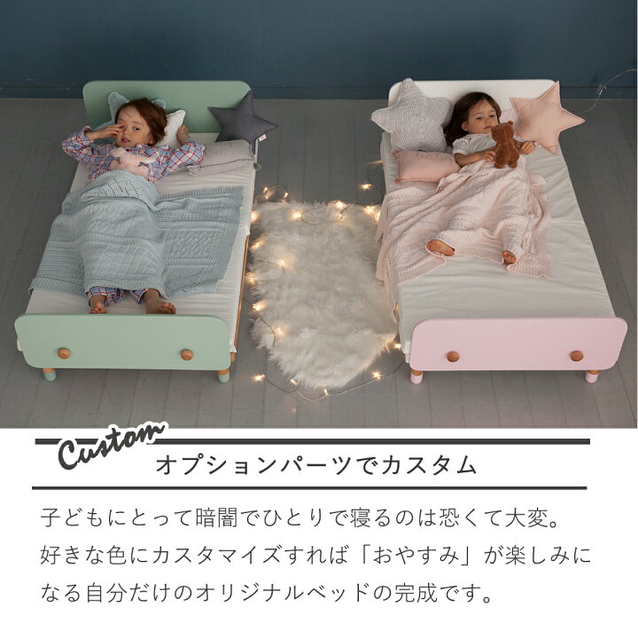 楽天市場】◤ワンダフルデー限定 5%OFFクーポン◢ キッズベッド 木製  