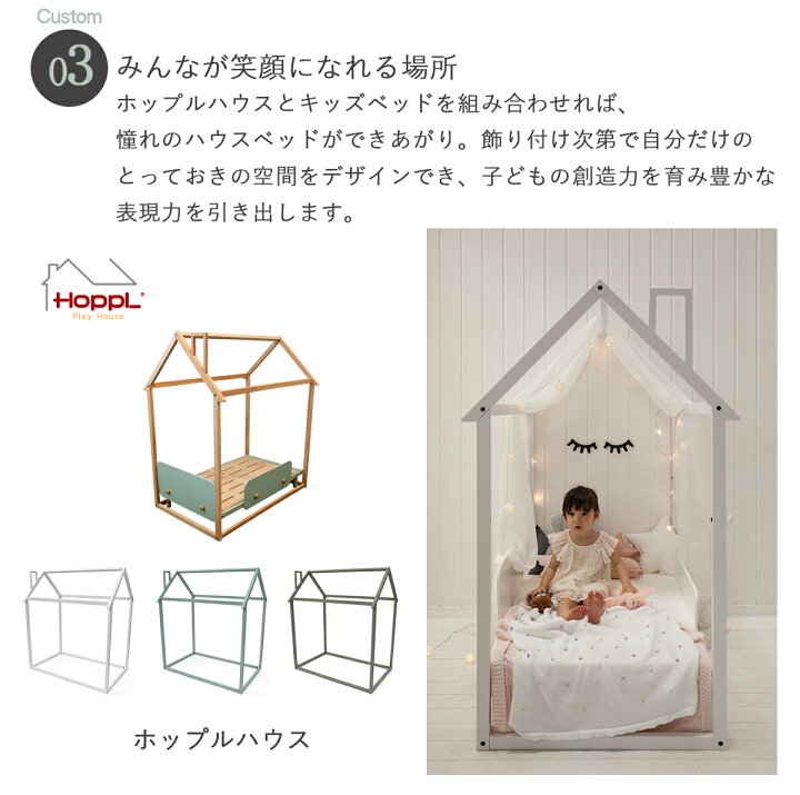 楽天市場】◤ワンダフルデー限定 5%OFFクーポン◢ キッズベッド 木製 