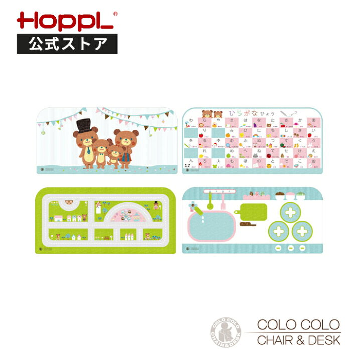 楽天市場】＼26時間限定☆5％OFFクーポン／公式サイト HOPPL ホップル  