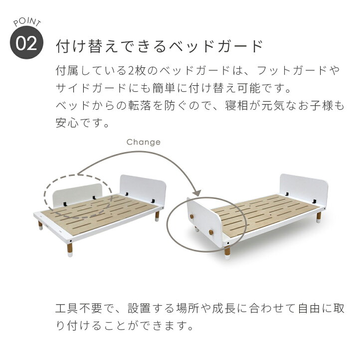 楽天市場】キッズベッド 子供ベッド 転落防止 小さめ 木製 柵付き 