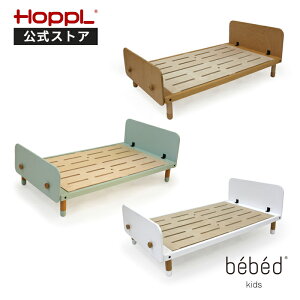 ベビーベッド 長く使える インテリア 家具の人気商品 通販 価格比較 価格 Com