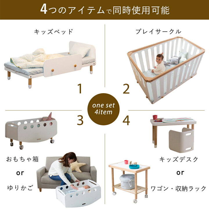 楽天市場】＼26時間限定☆5％OFFクーポン／べビーベッド ミニ 2点  