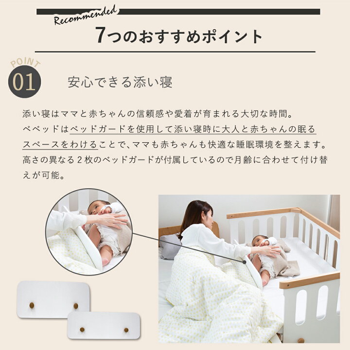 楽天市場】＼26時間限定☆5％OFFクーポン／べビーベッド ミニ 2点  