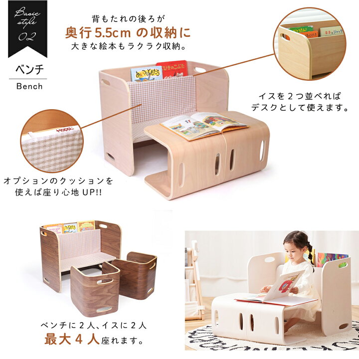 楽天市場】◤お買い物マラソン限定 5%OFFクーポン◢ コロコロチェア  