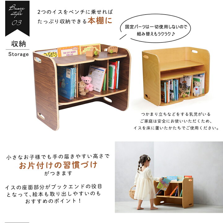 楽天市場】◤お買い物マラソン限定 5%OFFクーポン◢ コロコロチェア  