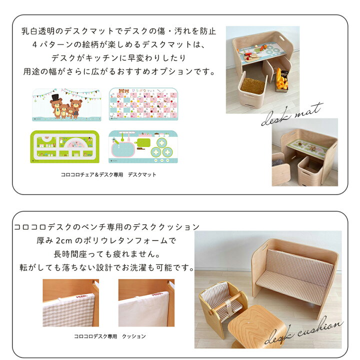 楽天市場】◤お買い物マラソン限定 5%OFFクーポン◢ コロコロチェア 