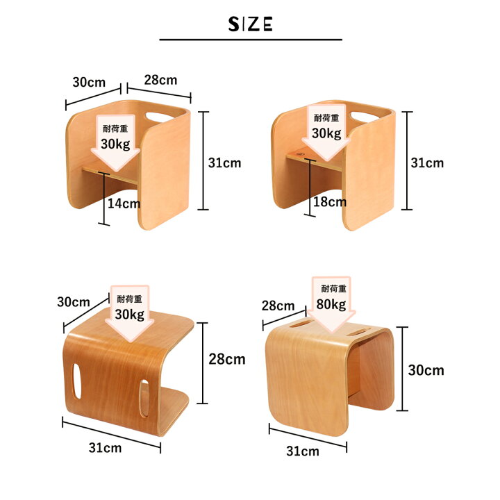 楽天市場 数量限定 アウトレットsale コロコロチェア 北欧 おしゃれ かわいい シンプル コンパクト カラフル ポップ おすわり 椅子 木製 天然木 離乳食 机 デスク ローチェア 本棚 収納 赤ちゃん ベビー キッズ プレゼント クリスマス お祝い ホップル ベビー 楽天市場 数量限定 アウトレットsale コロコロチェア 北欧 おしゃれ かわいい シンプル コンパクト カラフル ポップ おすわり 椅子 木製 天然木 離乳食 机 デスク ローチェア 本棚 収納 赤ちゃん ベビー キッズ プレゼント クリスマス お祝い ホップル ベビー