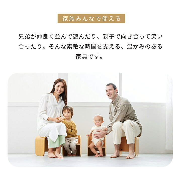 楽天市場】ベビーチェア ロータイプ 木製 離乳食 椅子 赤ちゃん お座り 