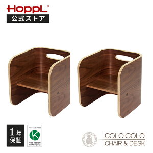 キッズチェア ロータイプ ローチェア 木製 かわいい おしゃれ 高さ調節 コロコロチェア 子供用 イス ミニデスク サイドテーブル 天然木 コンパクト 子供用 椅子 子ども ナチュラル 幼稚園 保
